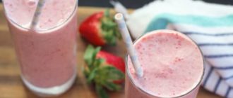 розовая пантера