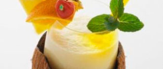 коктейль пина колада