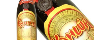коктейли с калуа