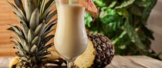 медовая колада