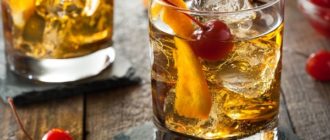 старомодный коктейль